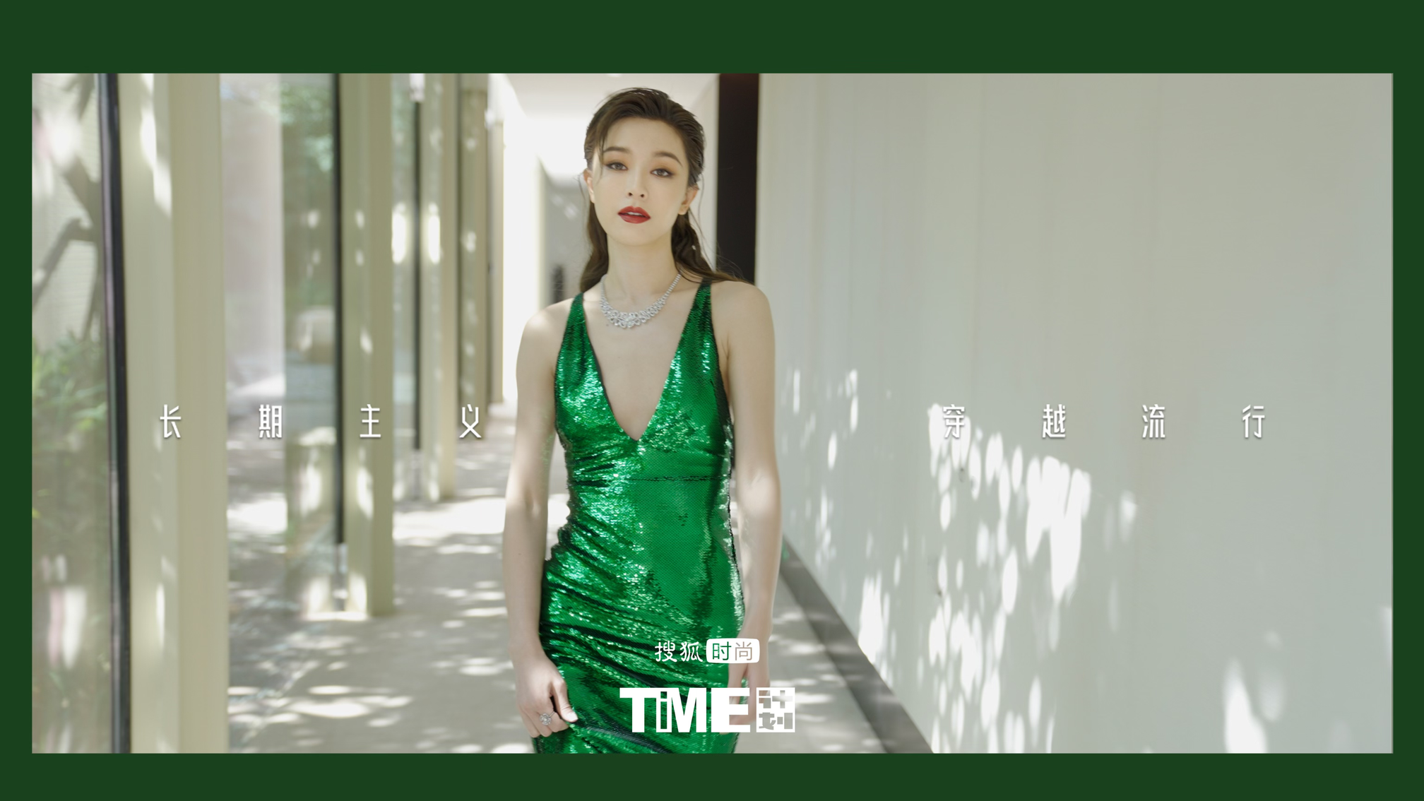 Janice Man (Hong Kong actress and fashion model)